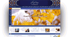 Desktop Screenshot of phdazmoon.net